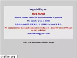 Sites similar to happyholiday.cn