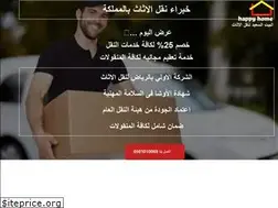 Sites similar to happyhome-sa.com
