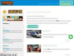 Sites similar to happyhouse-moving.com