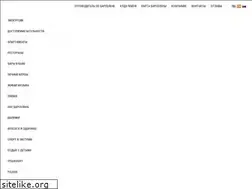 Sites similar to happyinspain.com
