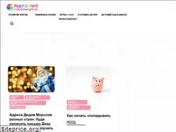 Sites similar to happykids.world