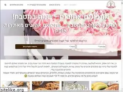 Sites similar to happykitchen.co.il