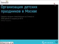 Sites similar to happykm.ru