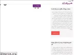 Sites similar to happyland.ir