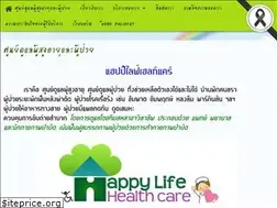 Sites similar to happylifehealthcare.com