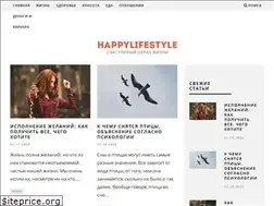 Sites similar to happylifestyle.ru