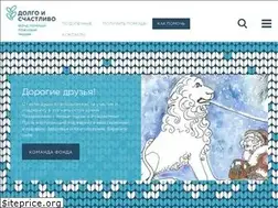 Sites similar to happylong.ru