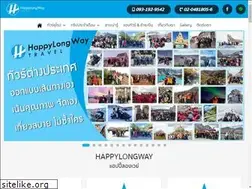Sites similar to happylongway.com