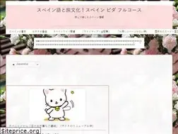 Sites similar to happylovespain.com