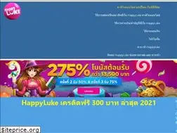 Sites similar to happylukethailand.com