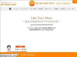 Sites similar to happymaid.jp