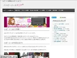 Sites similar to happymailmania.com