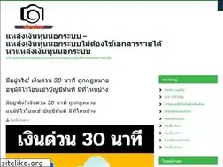 Sites similar to happymailtravel.com