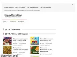 Sites similar to happymamadays.com