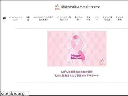 Sites similar to happymamma.net