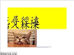 Sites similar to happyman.idv.tw