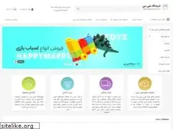 Sites similar to happymappy.ir