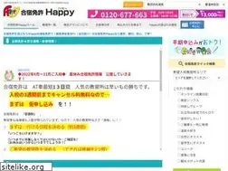 Sites similar to happymenkyo.com