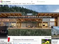 Sites similar to happymodern.ru