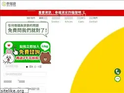 Sites similar to happymoney.tw