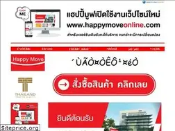 Sites similar to happymove.co.th
