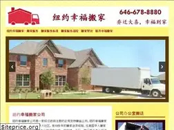 Sites similar to happymovingny.com