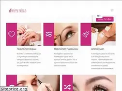 Sites similar to happynails.gr