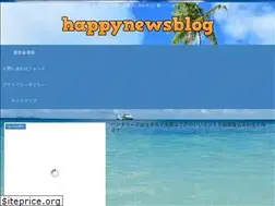 Sites similar to happynewstopics.com