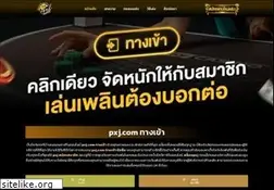 Sites similar to happynewyearmusic.com