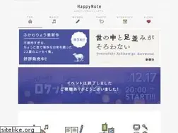 Sites similar to happynote.jp