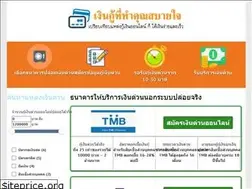 Sites similar to happynow.in.th
