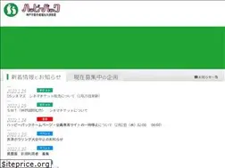 Sites similar to happypack-kobe.jp