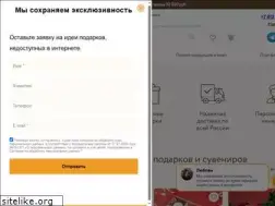 Sites similar to happypartner.ru