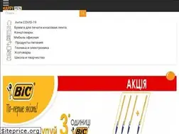 Sites similar to happypen.com.ua
