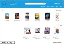 Sites similar to happypet.co.il