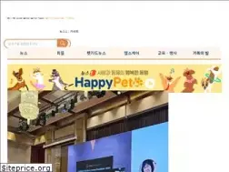Sites similar to happypet.co.kr