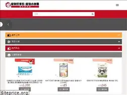 Sites similar to happypet.com.tw