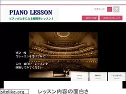 Sites similar to happypianist.biz
