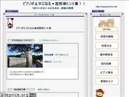 Sites similar to happypianist.net