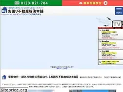 Sites similar to happyplanning.jp