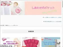 Sites similar to happypocketblog.net