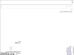 Sites similar to happypoosh.ir