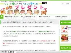 Sites similar to happypresent.net