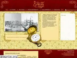 Sites similar to happypushkin.com