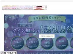 Sites similar to happyq.jp