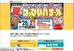 Sites similar to happyr-yamada.net
