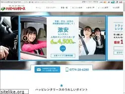 Sites similar to happyrentalease.jp