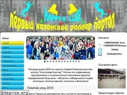 Sites similar to happyroller.ru