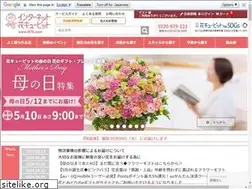 Sites similar to happyrose.jp