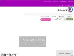 Sites similar to happyroyal.ir